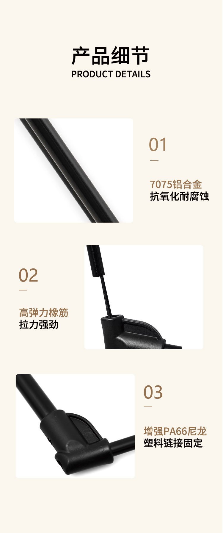 懒人靠背沙滩椅子全部稿_06.jpg