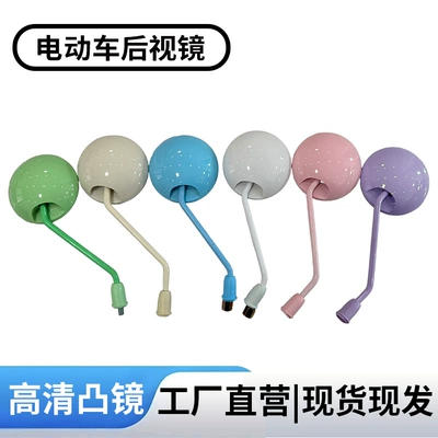 Wholesale from Manufacturer, Other Electric Vehicle Accessories