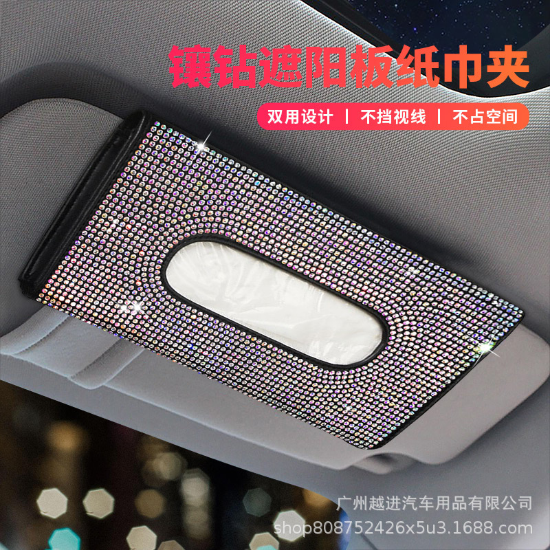 Rhinestone Car Sun Visor Tissue Box, Diamond-Encrusted Tissue Leather Tissue Bag, Creative and Stylish Rhinestone Car Tissue Box