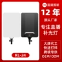 高亮热销跨境rl-11补光灯