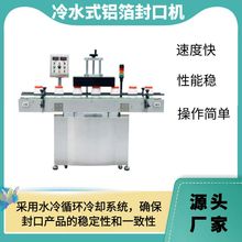 ˮ��ʽȫ�Ԅ�����ƿ��ڙC��ˮ���tșƿ����ƿ�|Ƭ����O�����a��