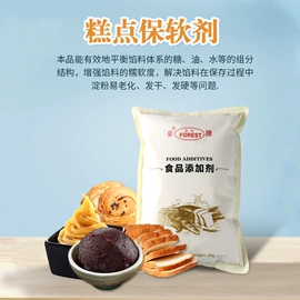 其他吸附剂;矿物吸附剂;防腐剂