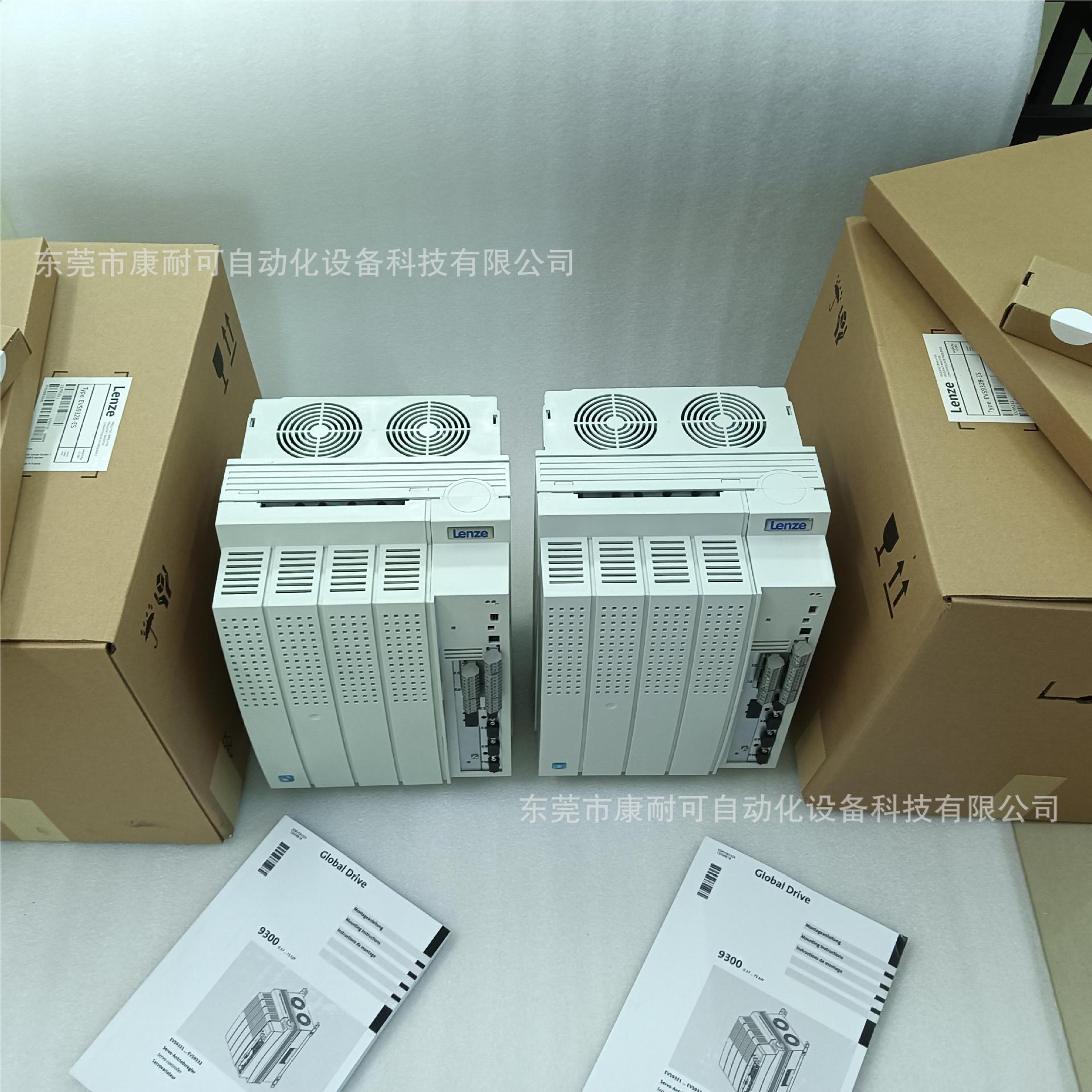 EVF9329-EVV004  EVF9328-EVV004  伦茨 变频器  全新现货 议价