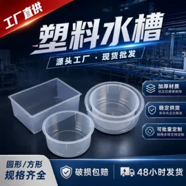 量筒、量杯;洗瓶;烧杯、烧瓶