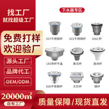 �N��304���P���ˮ�����¶��w����ʽ�߱�������^���ˮ���^�V��