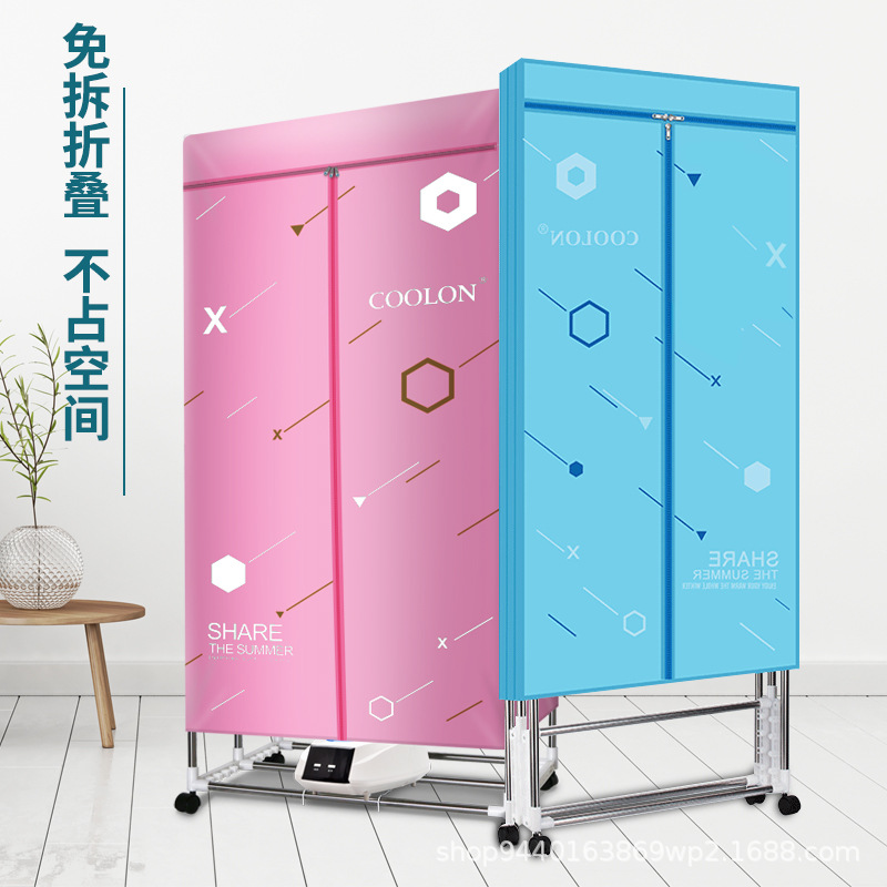 2022 New Foldable Household Dormitory Dryer Small Quick Drying Machine Double Layer Large Capacity Clothes Dryer