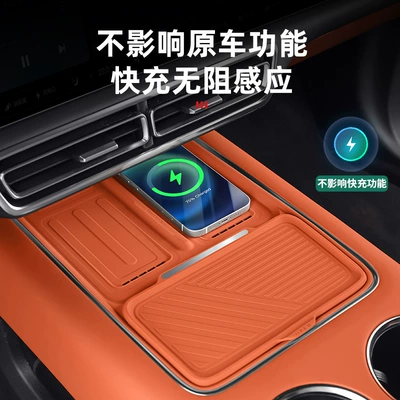 Other Automotive Interior Supplies – Ideal L6L7L8L9 Central Control Wireless
