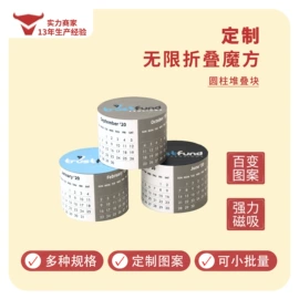 智力魔方;象棋、围棋;其他益智玩具