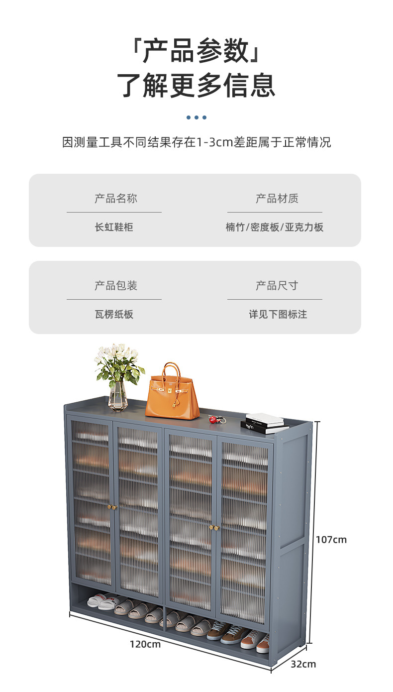 长虹灰色鞋柜详情_11.jpg