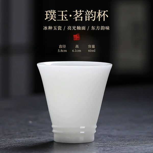 Uncut Jade-Ming Yun Cup