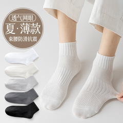 Men's Spring and Summer Short Socks, Plain Color Boneless Cotton Socks, Odor-Proof, Non-Slip, Fall and Autumn Medium-Crew Socks, Student Sports Socks
