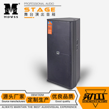 SRX725双15寸舞台演出专业音箱婚庆KTV户外音响套装立体声