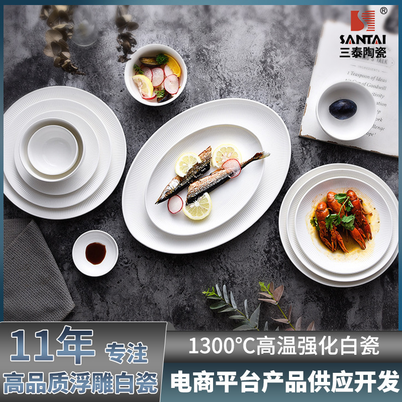 Factory New Chinese Style Pure White Tableware Set Hotel Western Restaurant Vertical Grain Rice Bowl Plate Ceramic Tableware Set