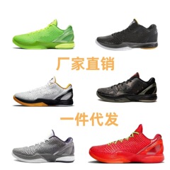 コービー6世代バスケットボールの男性靴KOBE7オールスター青蜂侠女性シーズン後のad黒曼巴戦靴ZK6ピエロ