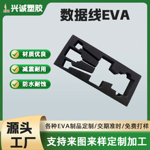 ���o�eva���d���r��ӮaƷ���b�ݾd���ε����ȼ��ײeva���Мp��