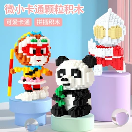积木类;拼插类玩具;拼图、拼板
