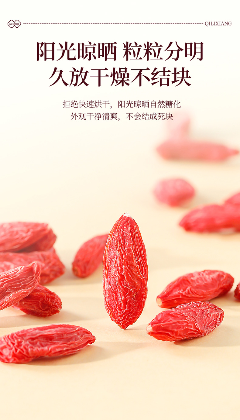 Goji Berry Gift Box 15 Jars 300g Ningxia Large Grade Ready to Eat Wolfberry in use