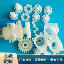 厂家销售塑料齿轮 美容仪齿轮美容仪塑料齿轮 齿轮箱传动件