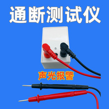 ��Ȧ����ͨ���yԇ�x�_�P�Ӳ往늾����w��ͨ���Q����̔�·�󾯃x