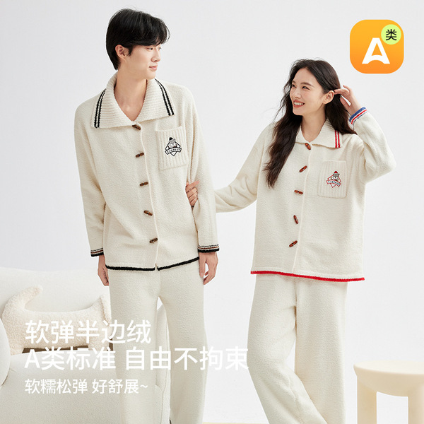 Demi-season warm velvet casual pijama