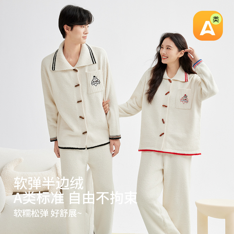 Demi-season warm velvet casual pijama