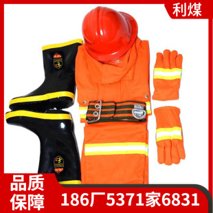 Firefighting Suits in Stock in Shandong, Waterproof and Flame-Retardant Combat Suits, Manufacturer's 97 Firefighter Combat Suit Five-Piece Set