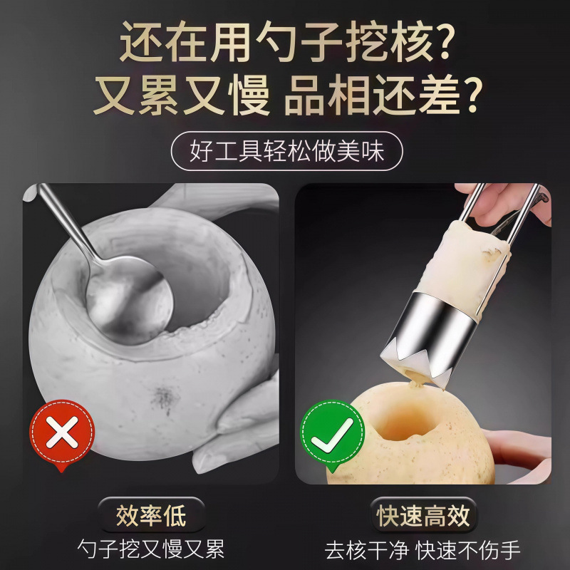Frutas y verduras desnuclear artefacto de acero inoxidable extractor de núcleo frutas manzanas Sydney semillas desnuclear artefacto de cocina herramienta de desnucleo