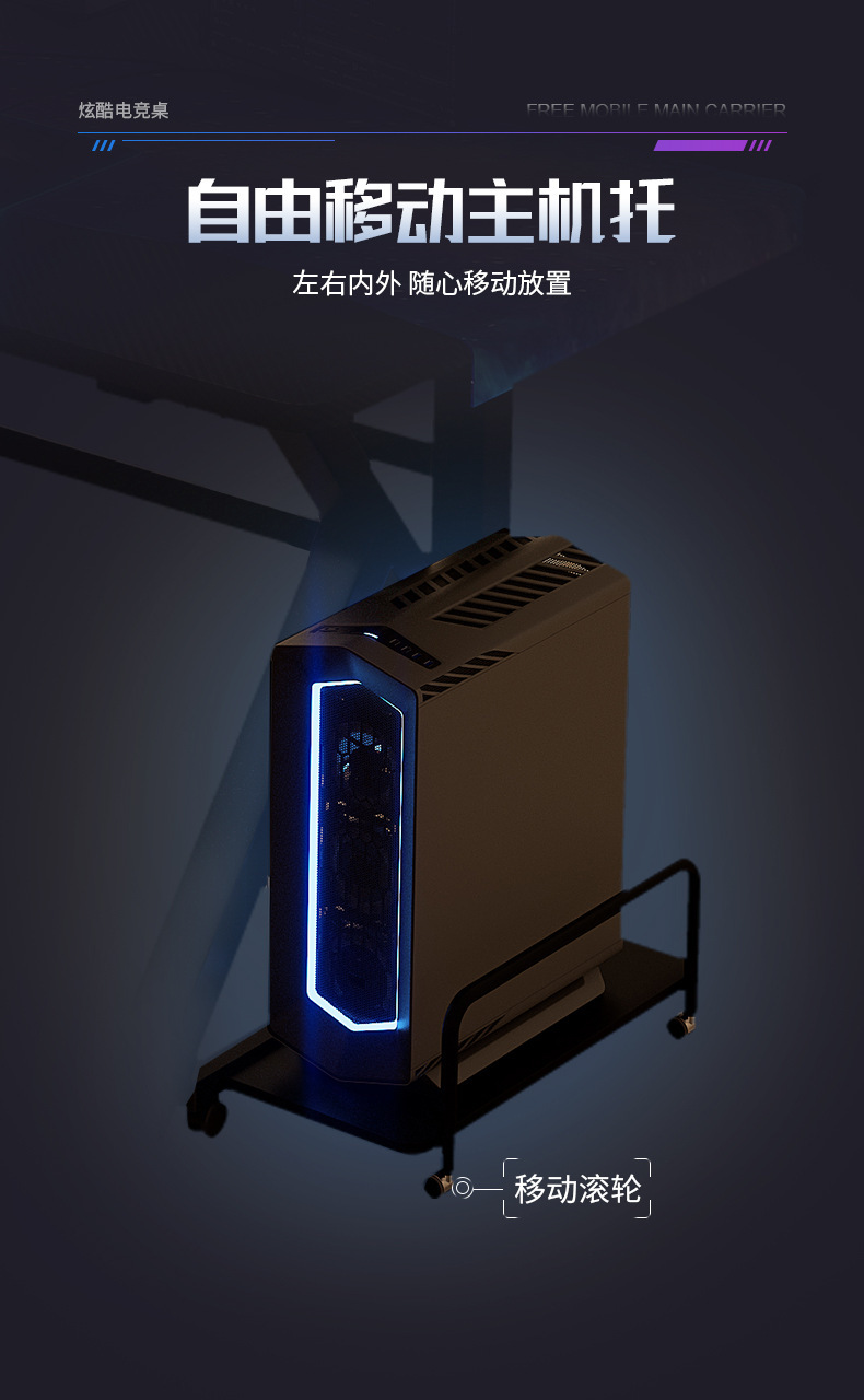 1301电竞桌详情_09.jpg