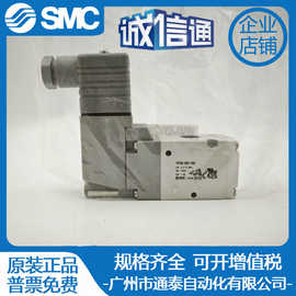 SMC 全新原装电磁阀VP342-5DD1-02A正品销售 实拍图片