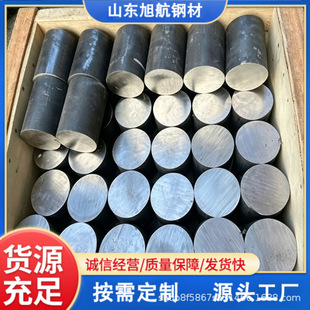 GH3039懻��ߜغϽ�ߏ����͟���İl�әC�����֧�ֶ� �Ƽӹ�