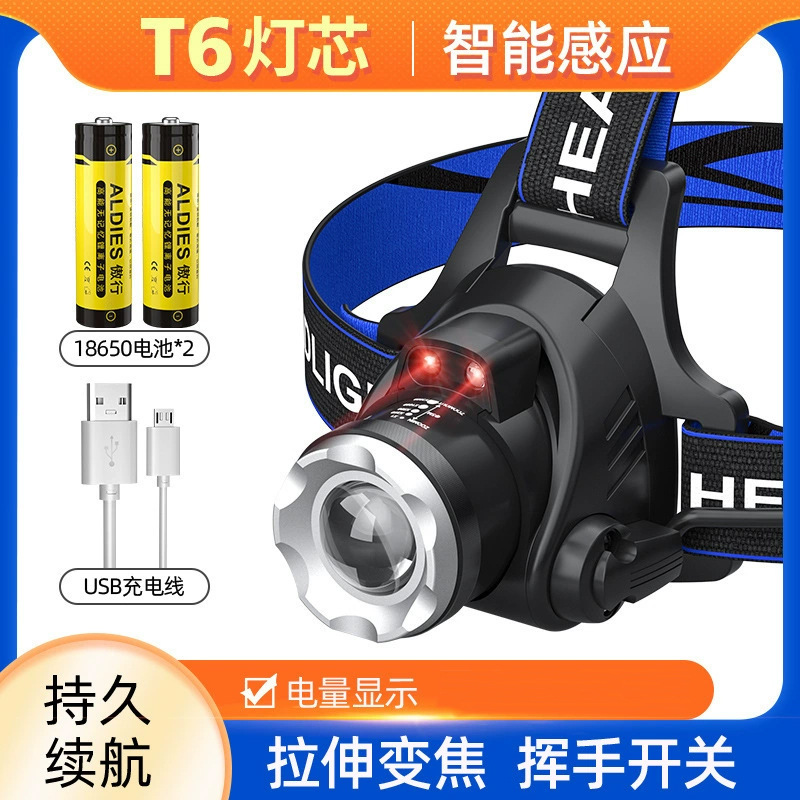 T6 백색광 [전원 디스플레이 + 센서 포함] 배터리 2개 + USB 충전 케이블
