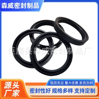 定制J型无骨架密封件耐高温耐磨损酸碱耐腐蚀液压油封密封圈1