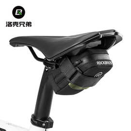 洛克兄弟自行车包公路车尾包小巧轻量便携坐杆鞍座包破风骑行配件