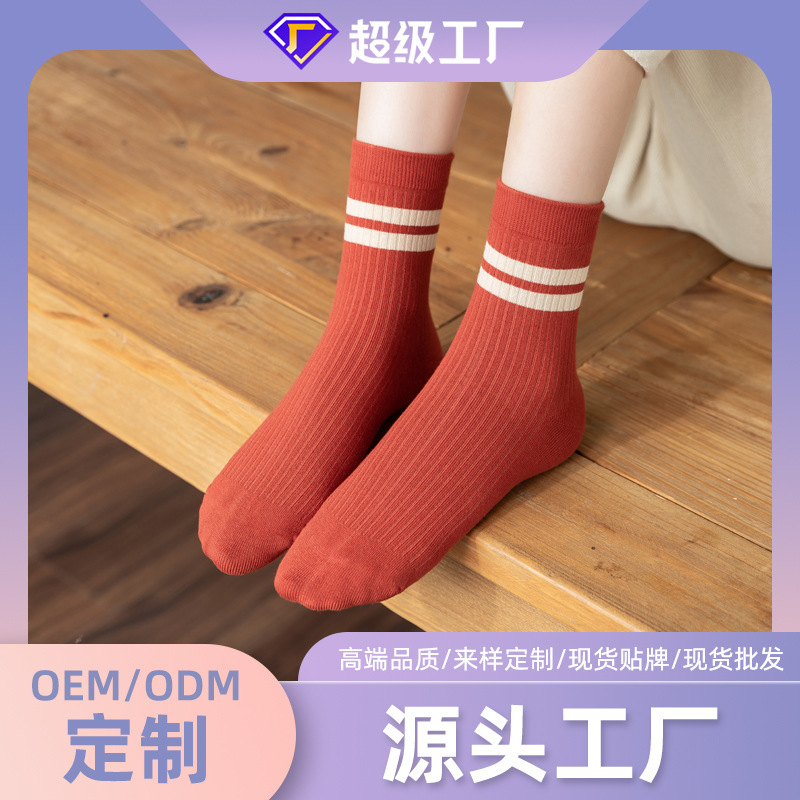 Factory Custom Spring and Autumn Socks Women's Mid-tube Socks Parallel Bars Drawn Strip Women's Cotton Socks Deodorant Antibacterial Women's Japanese Style Mid-tube Socks Factory Custom Spring and Autumn Socks Women's Mid-tube Socks Parallel Bars Drawn Strip Women's Cotton Socks Deodorant Antibacterial Women's Japanese Style Mid-tube Socks