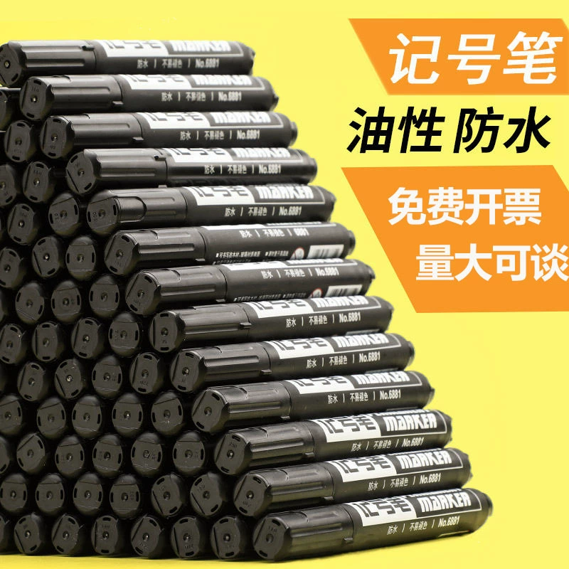 Марк ручка оптом большая головка Толстая головка крючок линия ручка черный красный синий маслянистая Экспресс Логистика Водонепроницаемая ручка