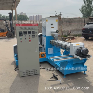 Fish feed machine牛蛙龟泥鳅虾水产漂浮颗粒机宠物饲料机膨化机