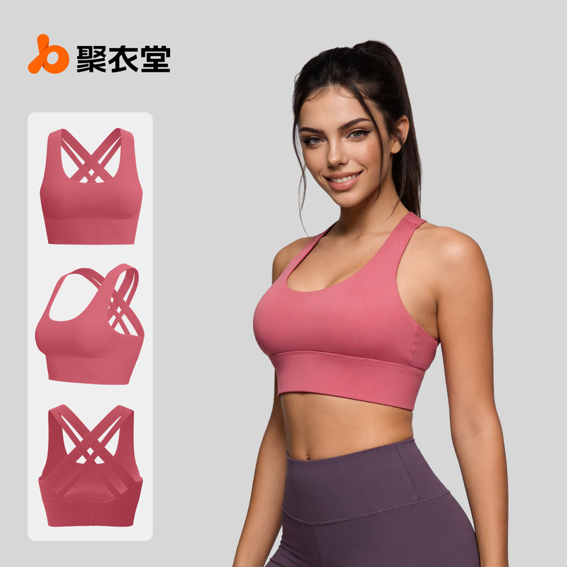 Juyitang Running Fitness Naked-Feel Cross-Back Yoga Vest for Women High-Intensity Shockproof Sports Bra