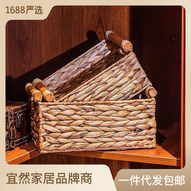 Amazon Cross-border Wicker Storage Basket Gourd Grass Weaving No Cover Storage Basket Home Desk Organization Storage Basket 