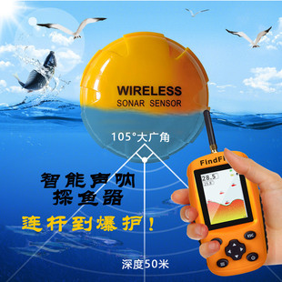 A8C Black Technology Intelligent Sonar Fish Finder Ultrasonic Dot Matrix Wireless Bluetooth Mobile Phone Multi-Function Fishing High