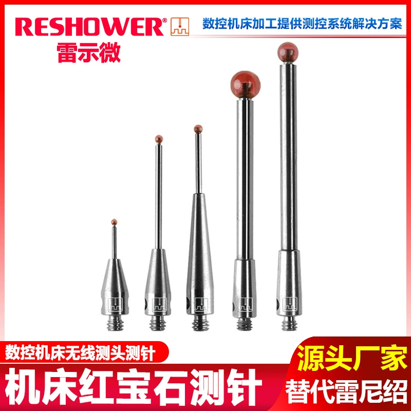 Измерительный щуп из вольфрамовой стали, щуп с рубиновым наконечником, удлинитель для станков с ЧПУ, высокоточный щуп M4