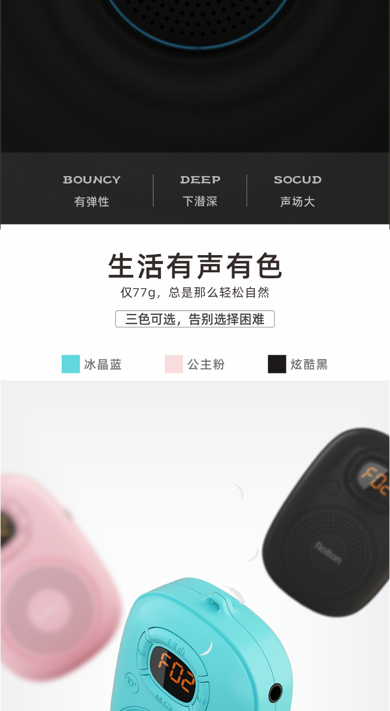 E200成人版详情页(alzt)_03_05