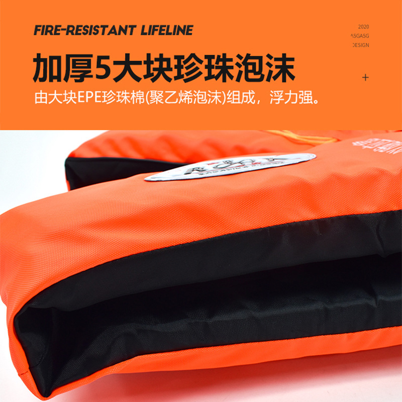 marine life jacket for fishing for adults