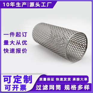 ����304���P��^�V�WͲY���^�V���Vо�_��������ˮ���x�A���ξWͲ