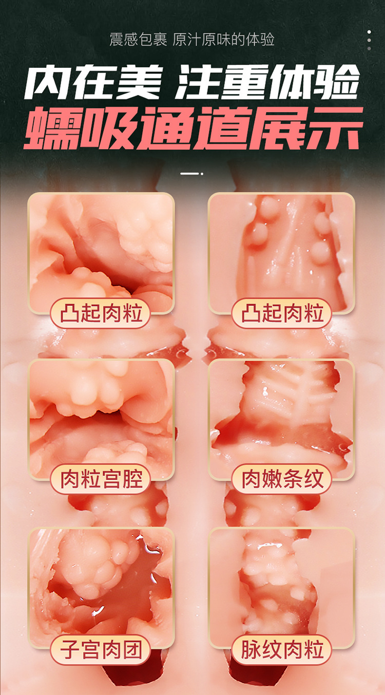 Jiuai Male Masturbator Half-Body Doll with Dual-Channel Vibration and Realistic Vaginal Texture — detail image 7