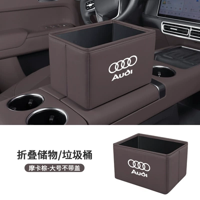 Car storage bag/box | Box Foldable Trash - audi-large-size-open-top-collapsible-storage-boxwastebasket-mocha-brown-includes-1-roll-of-large-trash-bags