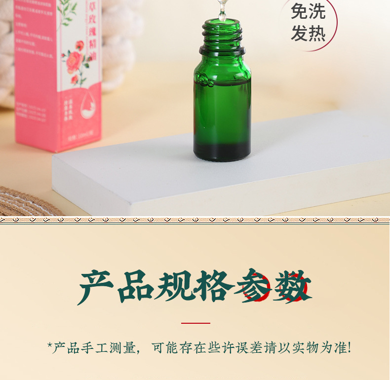 Bian Stone Moxa Roller Stick Facial Massage Tool Handheld Moxibustion Jar Rolling Home Use 0.3KG specifications