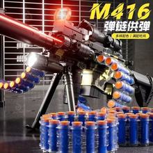 M416늄��B�l�ք�һ�lܛ������ͯ��ߘ��к��C�P������cs���u���