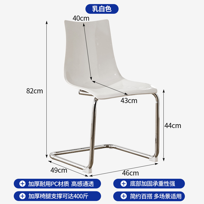 Sillas transparentes simples personalizadas sillas de comedor acrílicas diseñadas para el hogar en línea creativas de mesa de comedor respaldadas