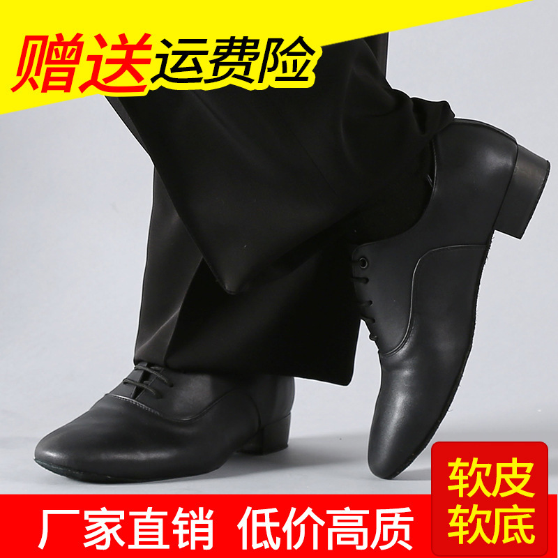 Sansha Latin Dance Shoes Men's Dance Shoes Men's Adult Mid-heel Soft-soled Practice Shoes Dance Shoes Friendship Modern Dance Shoes Sansha Latin Dance Shoes Men's Dance Shoes Men's Adult Mid-heel Soft-soled Practice Shoes Dance Shoes Friendship Modern Dance Shoes