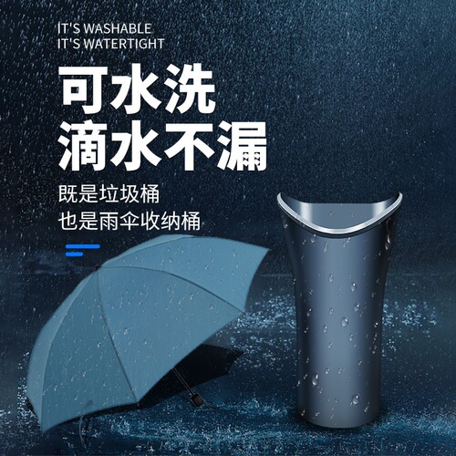 Car umbrella storage bucket umbrella cover car multifunctional waterproof car umbrella storage box car trash can